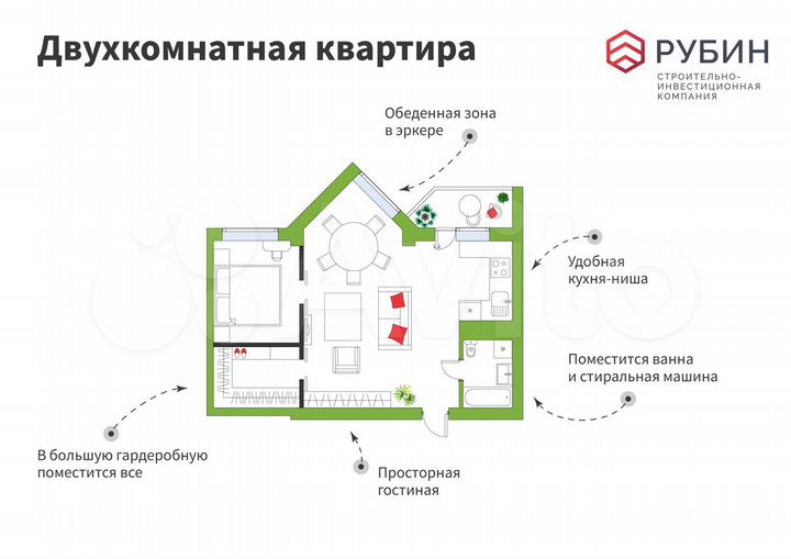 2-к. квартира, 54,6 м², 9/14 эт.