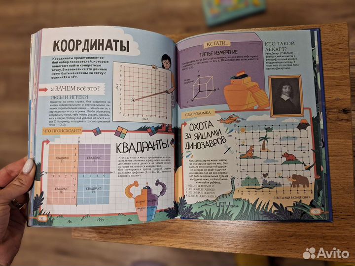 Обучающие книги по математике и физике 1-4 класс