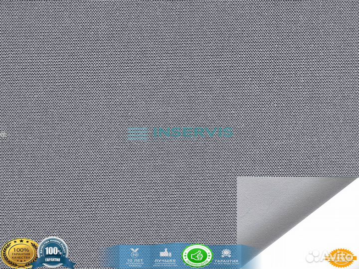 Рулонные шторы на проём Тюмень