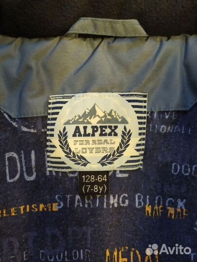 Зимний костюм Alpex