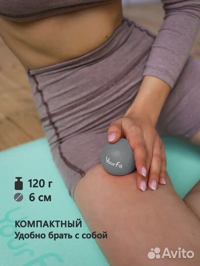 Массажный мяч. Снимает напряжение