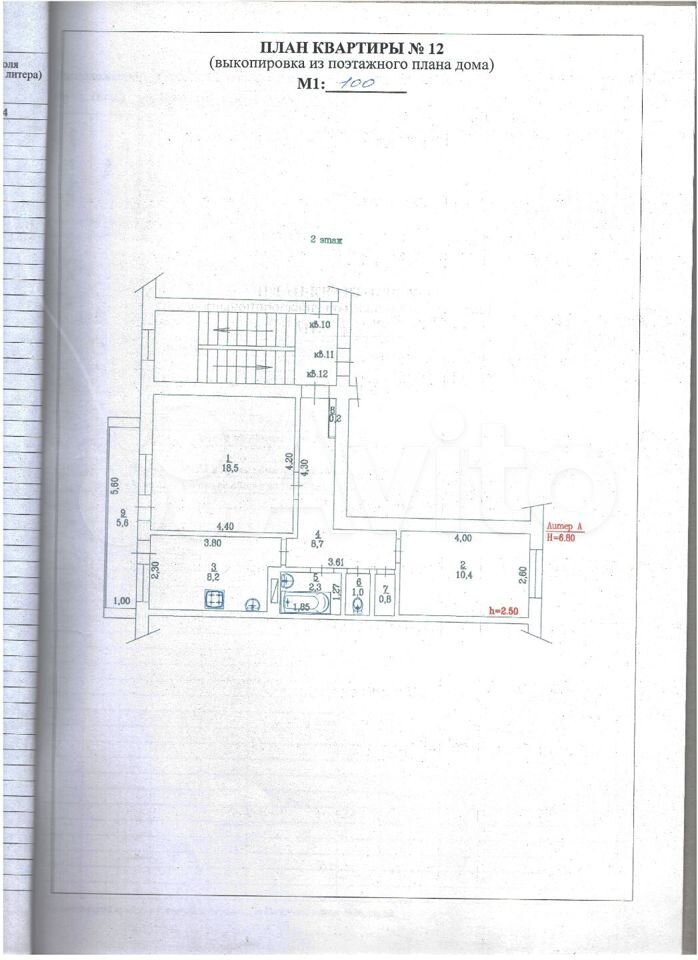 2-к. квартира, 50,1 м², 2/2 эт.