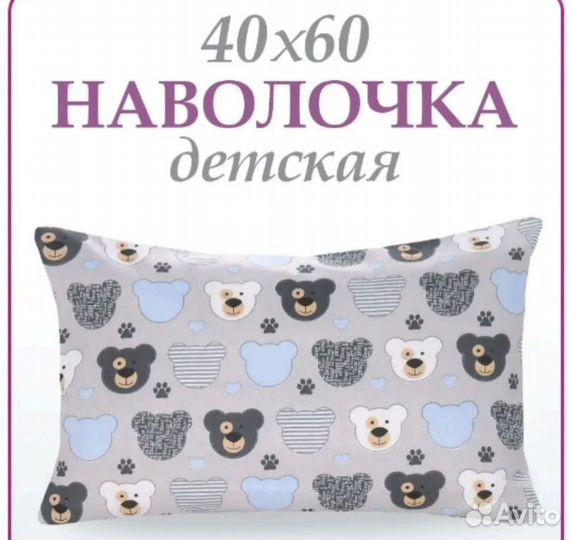 Продам детскую кровать