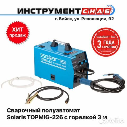 Полуавтомат сварочный Solaris topmig-226 купить в Бийске | Товары для ...