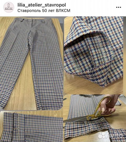 Ателье.Индивидуальный пошив одежды