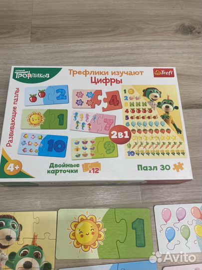 Пазлы для малышей пакетом