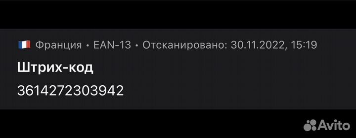 Набор Giorgio Armani