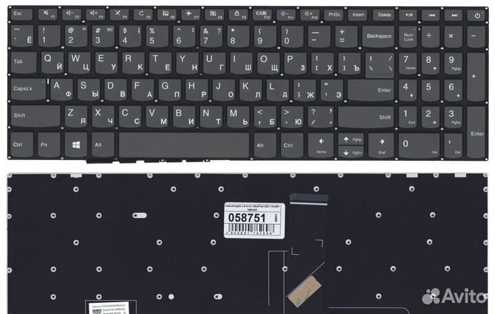 Клавиатура на ноутбук Lenovo IdeaPad 320-15A новая