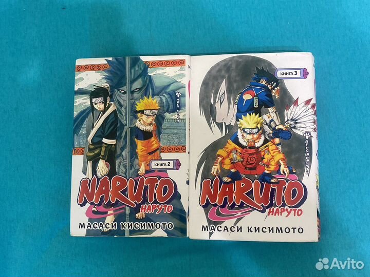 Продам мангу Наруто (2,3 том)