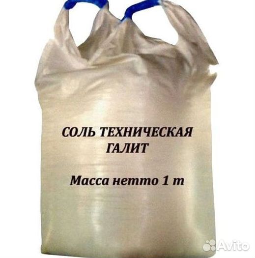 Псс