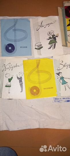 Мини пластики СССР