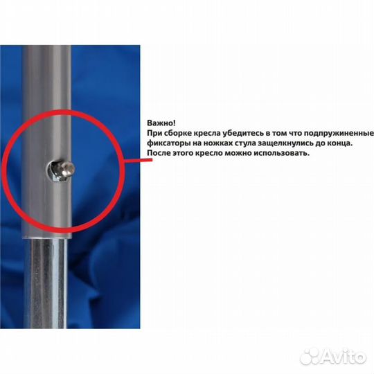 Кресло - складное садовое 800*800*780 мм