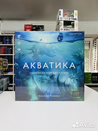 Настольная игра Акватика Новая