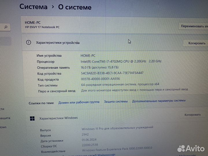 Ноутбук HP i7 gen4/16gb/750GT/240+500gb