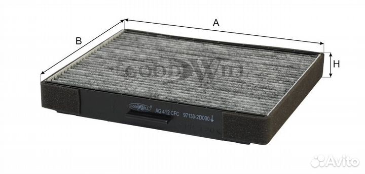 Фильтр салона угольный