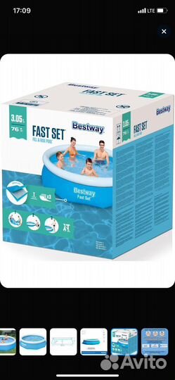 Бассейн bestway 305 76