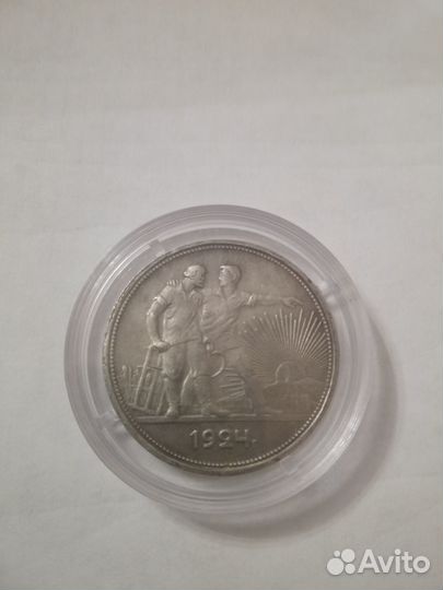 1 рубль. Первые монеты СССР. 1924 года (реплика)