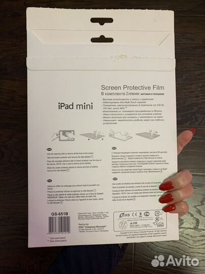 Пленка для iPad mini Ginzzu (2 шт. матовая и глянц