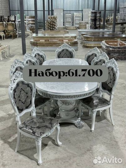 Столы и стулья