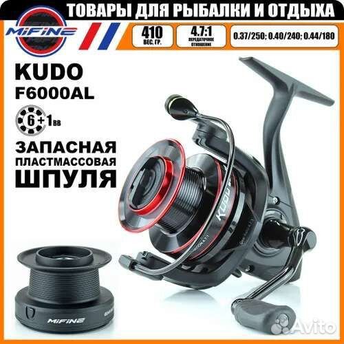Mifine kudo 6000F 6+1 подшипник, (4:7.1)