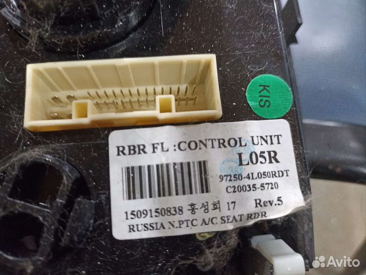 Блок управления печки Hyundai Solaris 10-17г