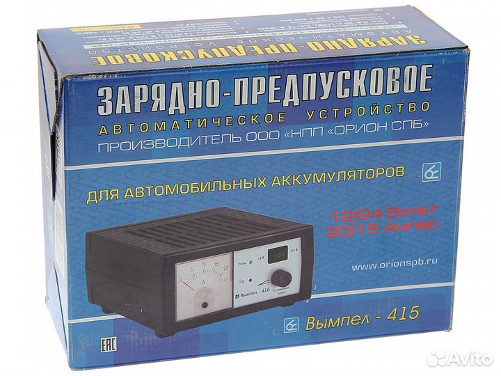 Устройство зарядное 12-24V 20A 200Ач 220V (автомат