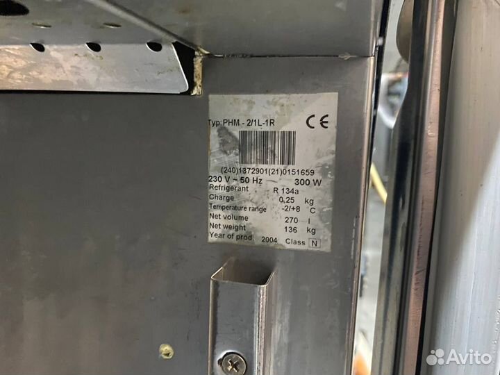 Стол холодильный