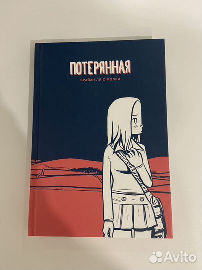 Комикс Хоукай полное издание