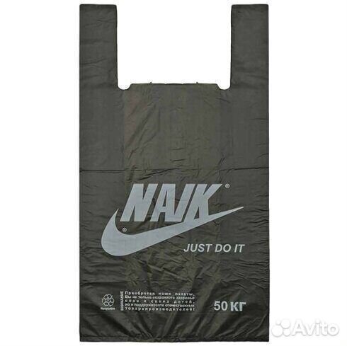 Пакет-майка nike