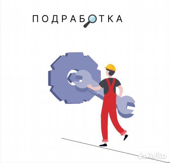 Подработка сборщиком с еженедельной оплатой