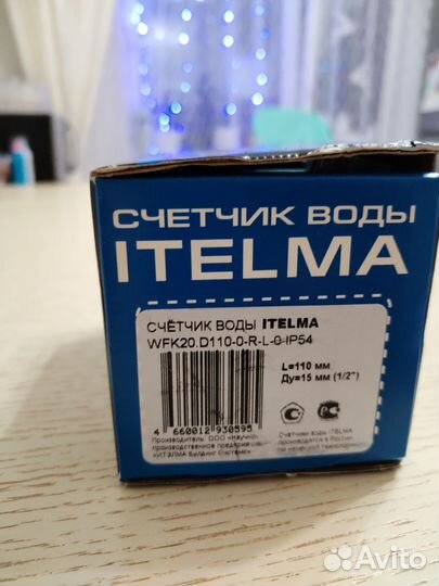 Счетчик воды