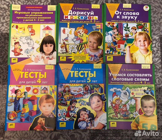 Тесты для детей