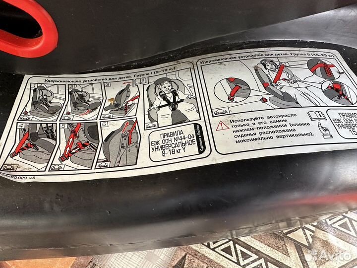 Автокресло