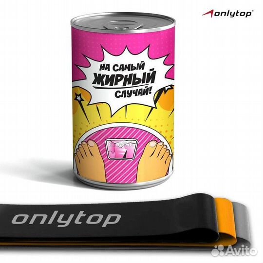 Спортивный набор «Фитнес-консервы»