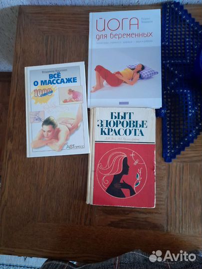 Детская энциклопедия