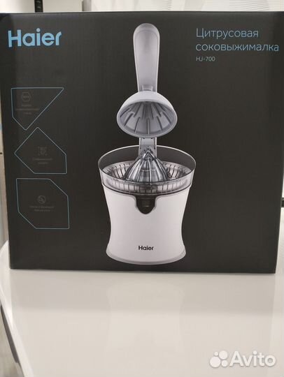 Соковыжималка цитрусовая