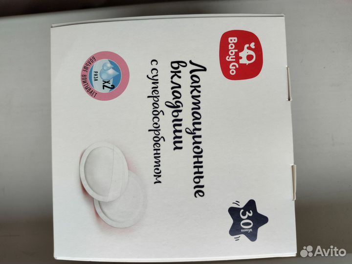 Вкладыши для груди Baby Go новая упаковка