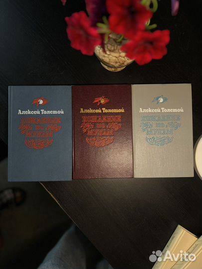 Старинные книги