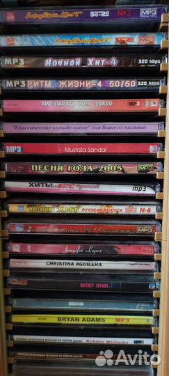 MP3 диски музыка