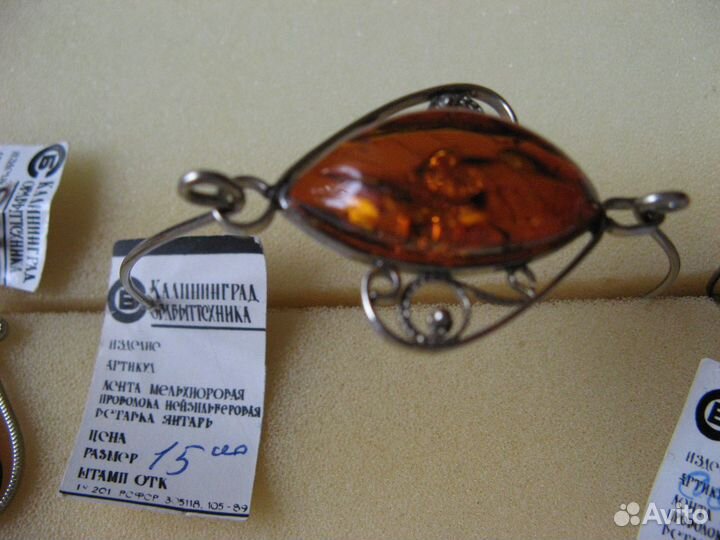 Новое. Комплект с янтарём. С бирками. Винтаж СССР