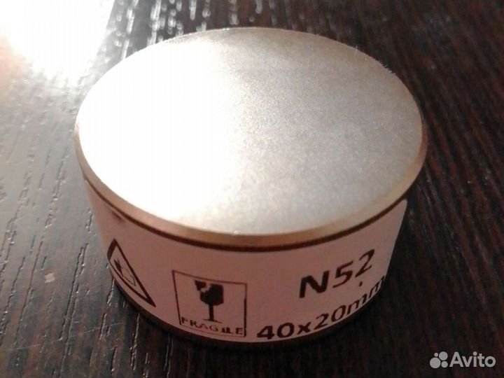 Неодимовый магнит