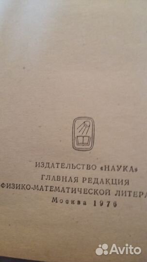 Математика-справочник. Подготовит к экзаменам