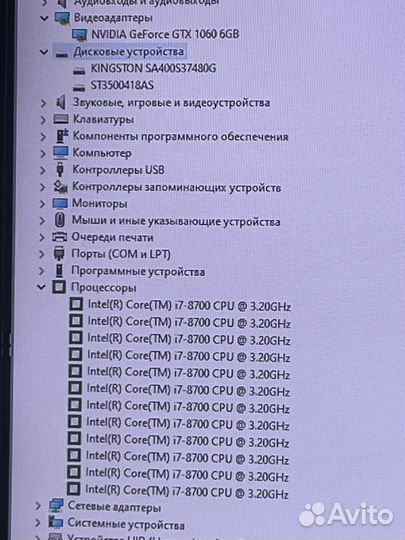 Игровой компьютер