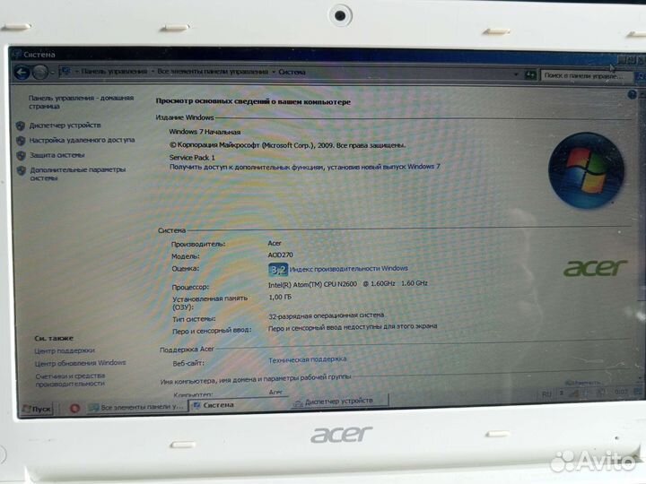 Нетбук Acer aspire one D270