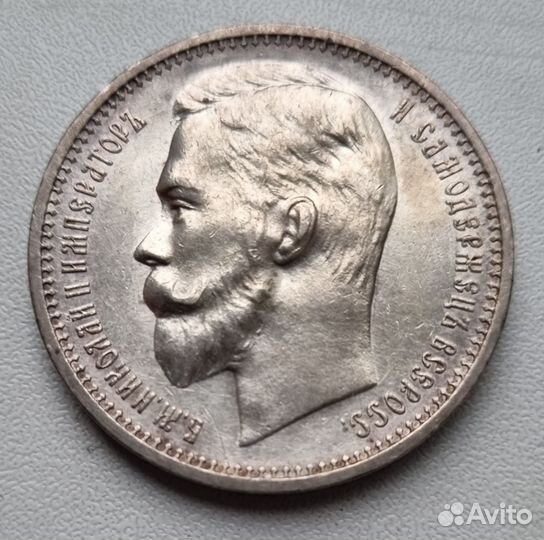 Рубль Николай 2 1912 эб (Оригинал)