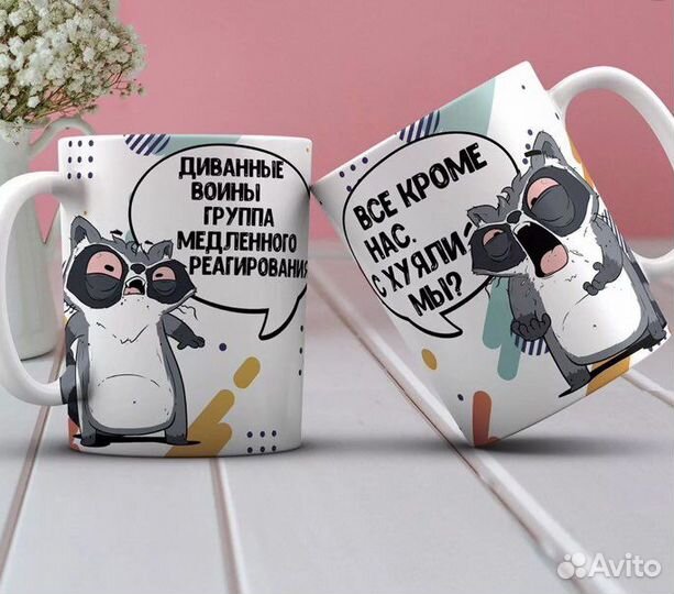 Кружка новая керамика