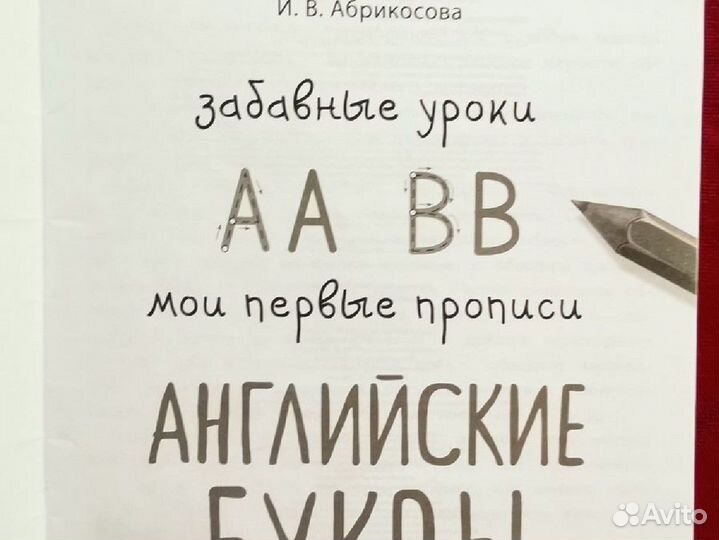 Книги по английскому