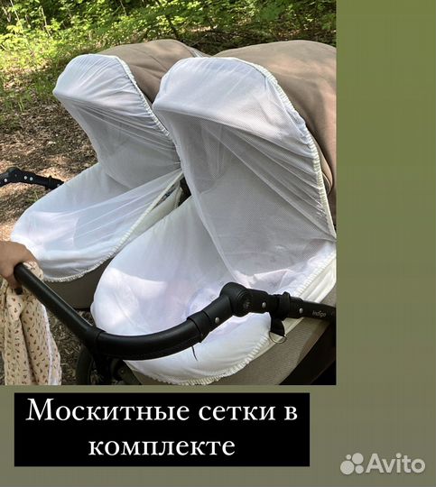 Коляска для двойни Indigo duo (3в1)