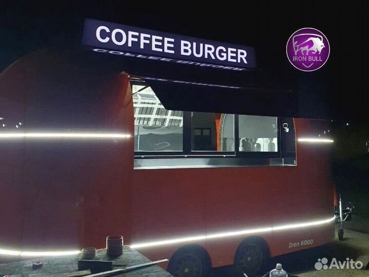 Фудтрак /Торговый прицеп /Автолавка /Кофейня