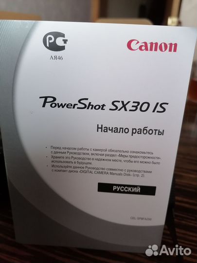 Фотоаппарат профессиональный canon